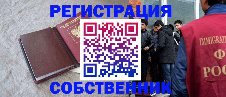 регистрация для школы в Новоузенске